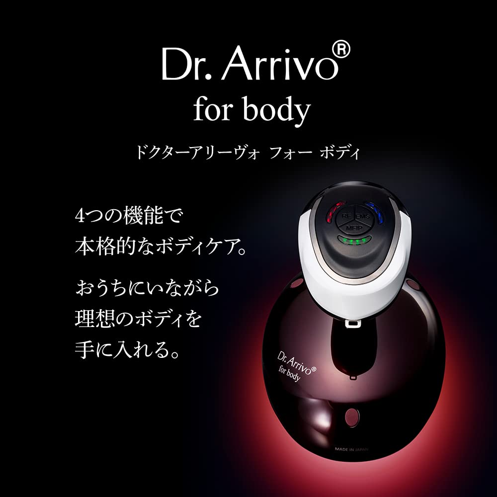 Amazon.co.jp: ARTISTIC＆CO. Dr. Arrivo for body ドクターアリーヴォ 