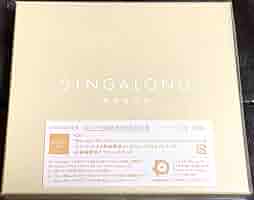 【新品】緑黄色社会 SINGALONG 初回生産限定盤 CD+Blu-ray Amazon.co.jp: SINGALONG(初回生産限定盤)(Blu-ray Disc付