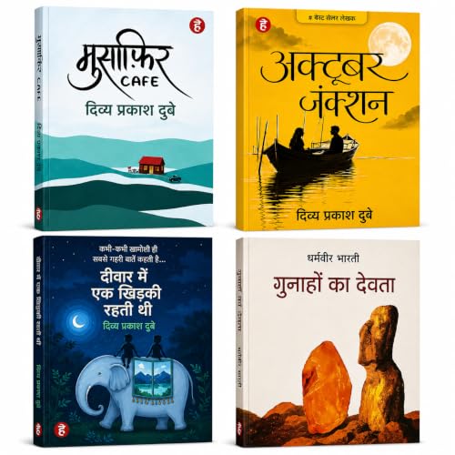 Image of Musafir Cafe & Deewar Mein Ek Khidki Rahti Thi & October Junction & Gunahon Ka Devta (Paperback) Hindi Edition. Bast seller book