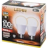 【節電対策】アイリスオーヤマ LED電球 100W形相当 電球色 口金直径26mm 広配光 2個パック LDA14L-G-10T52P