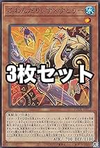 ふわんだりぃず×ろびーな スリーブ 2パック60枚 Amazon.co.jp:
