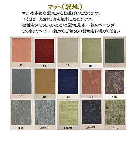 Amazon.co.jp: 26型隅丸額 フリーサイズ 半切縦1/4 女桑 : ホビー