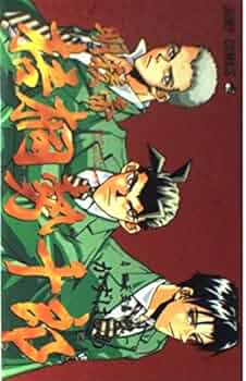 真の宗教を求めて / 辻 双明 / 春秋社 真の宗教を求めて / 辻 双明 / 春秋社 本