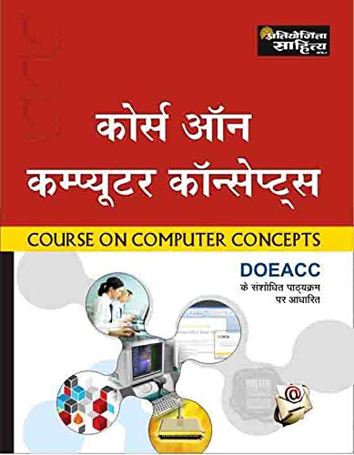 Buy Course on Computer Concepts Book Online at Low Prices in India ...