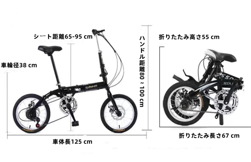 Amazon | 折りたたみ自転車 16インチ 6段変速 高炭素鋼フレーム