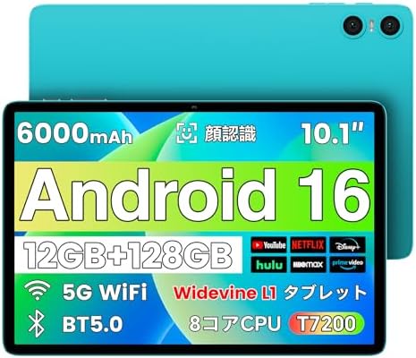 （10:30時点） 【Android 16 タブレット 10インチ wi-fiモデル】TECLAST P30 アンドロイド16 タブレット 10インチ 、12GB+128GB+1TB TF拡張、8コアCPU T7200、Widevine L1認証+2.4G/5G WiFi+BT5.0+GMS認証+6000mAh+Type-C+OTG+顔認識+無線投影+説明書付属+フルメタルボディ