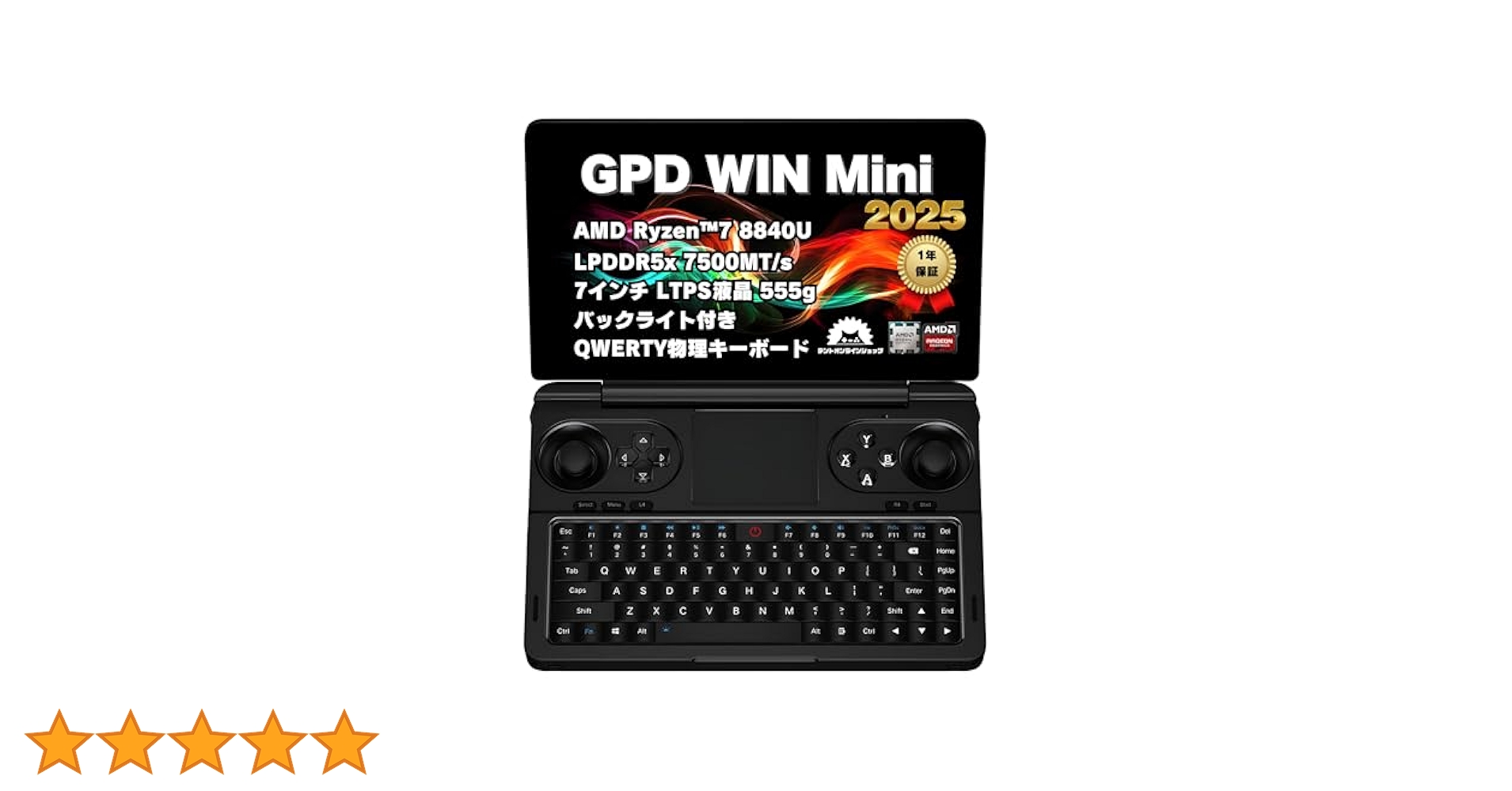 Amazon.co.jp: [セット品]GPD WIN Mini 2025 バージョン 日本