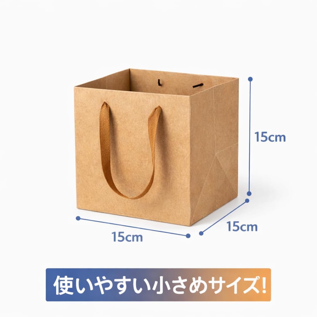 Amazon | レジプロb 厚手 クラフト紙袋 正方形 マチ広 15×15×15cm