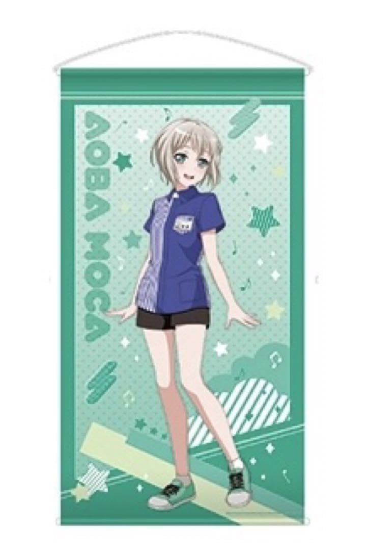 Amazon.co.jp: BanG Dream 青葉モカ 等身大タペストリー ローソン 