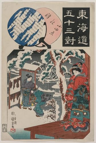 Cuadro en lienzo de Odawara para decorar tu oficina con arte japonés elegante de 60x90cm