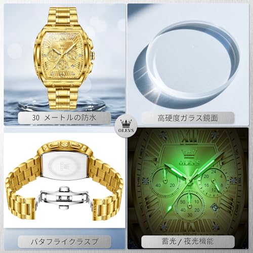紳士腕時計 メンズ 人気 フォーマル 防水 クォーツアナログ 高級Olevsうて時計 メンズゴールドオシャレステンレス仕事 とけい スポーツ クロノグラフ夜光 プレゼント 男性用腕時 計日付、Watch for Men 商品画像4