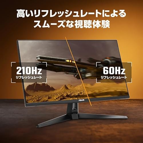 【Amazon.co.jp 限定】ASUSゲーミングモニター/TUF Gaming VG27AQ5A – 27インチ / QHD（2560x1440） / 210Hz（OC） / Fast IPS/ELMB SYNC / 0.3ms GTG（最小） / ステレオスピーカー/DisplayWidget Center/Gaming AI/国内正規品
