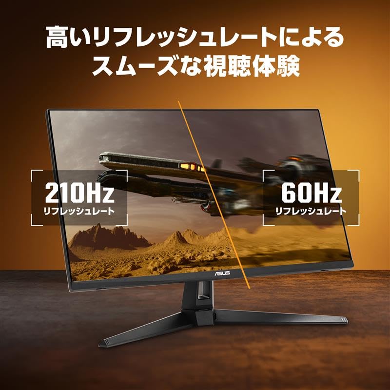 Amazon.co.jp: 【Amazon.co.jp Exclusive】ASUS Gaming Monitor / TUF