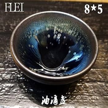 Amazon.co.jp: EVANEM 窯変 曜変 天目 茶碗 抹茶碗 手作り 窯作 建盞 Amazon.co.jp: EVANEM 窯変 曜変 天目 茶碗 抹茶碗 手作り 窯作 建盞