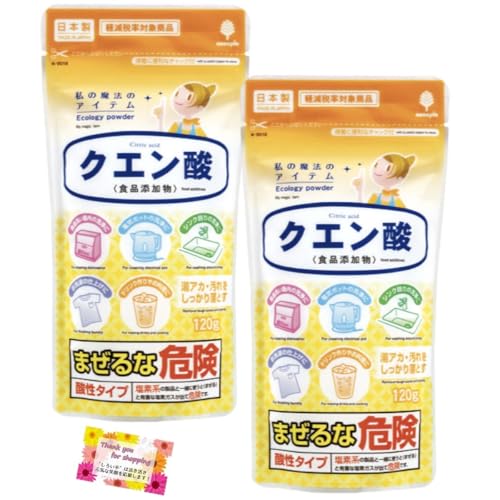 yAJ≘藎Ƃ܂Iz NG_ 120g { Lb`  | 17.5×8.9×2.5 y2Zbgz