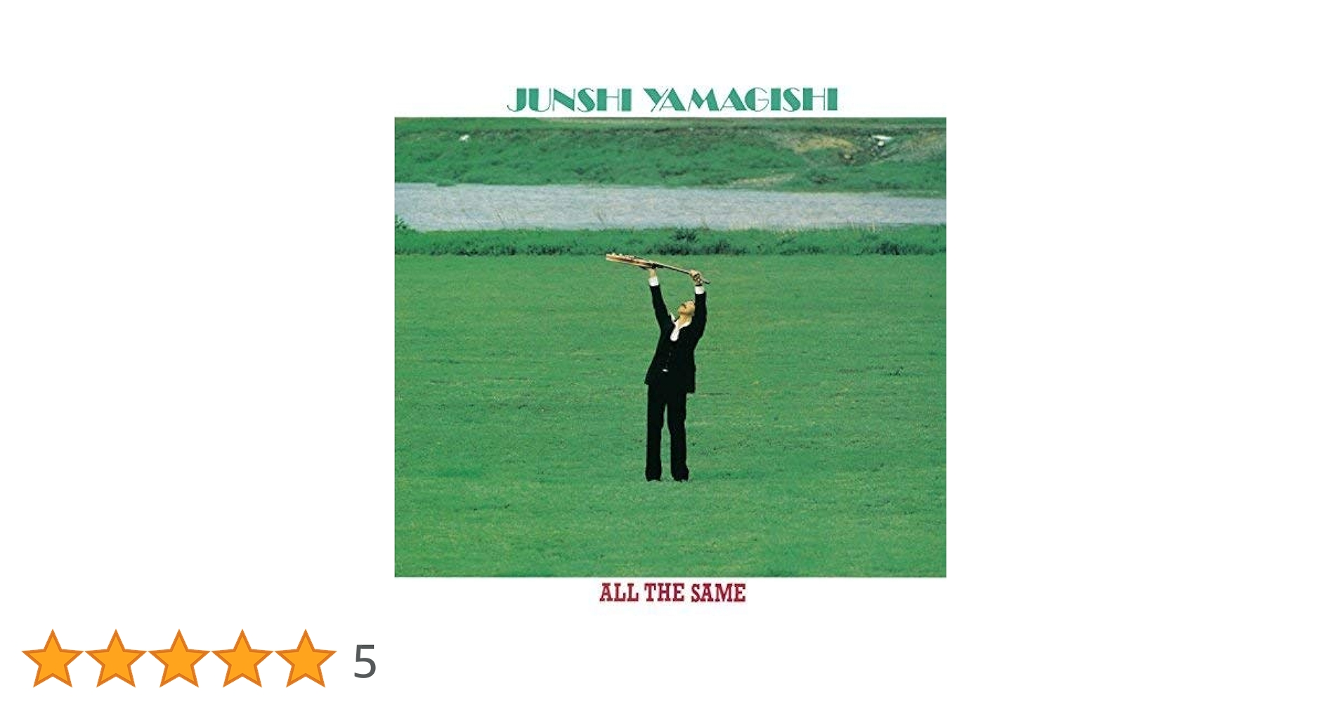 Amazon.co.jp: ALL THE SAME - 山岸潤史: ミュージック