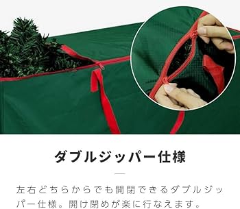 約2メートル！大きなクリスマスツリー！＆収納バック クリスマスツリー 収納バッグ 収納袋 Lサイズ 幅100cm×奥行40cm×高さ