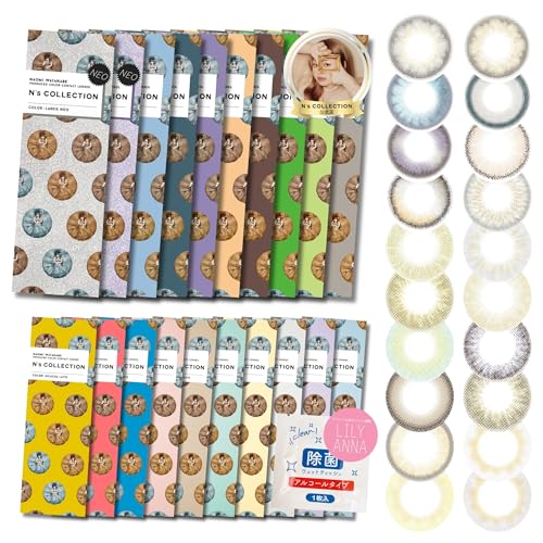 N's COLLECTION ワンデー 10枚入り 魚 (SAKANA)