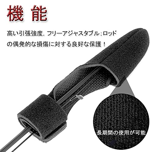 ティップカバー（ブラック/3本セット）釣りロッドベルト ト