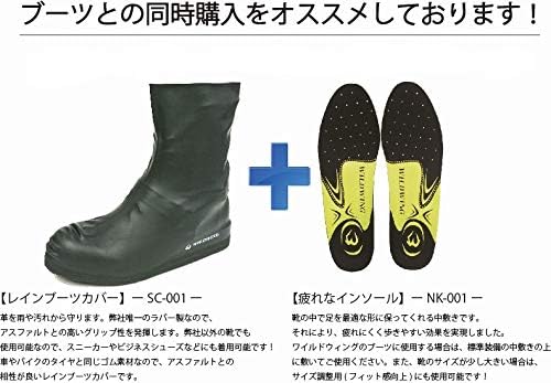 Amazon Co Jp ワイルドウィング スワロー厚底 Wwm 0003atu 本革バイクブーツ おしゃれ 街歩きにも最適 シューズ バッグ