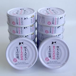 何も入れないまぐろだけのたまの伝説【12個セット】 70gx12p