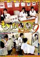 もしも命が描けたらdvd 駿河屋 -<中古>もしも命が描けたら（その他）