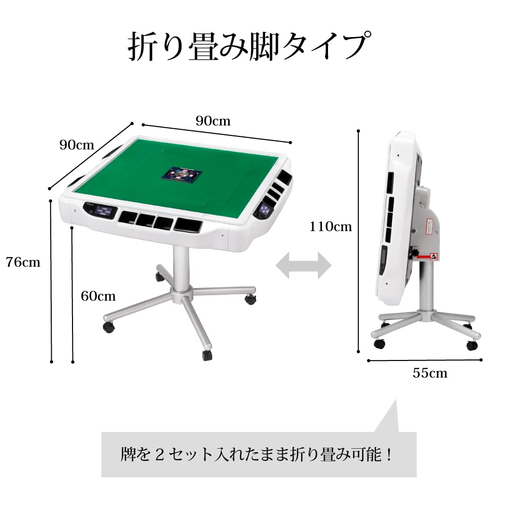 Amazon.co.jp: AMOS JP-EX COLOR Mahjong Table for Home Use, Fully