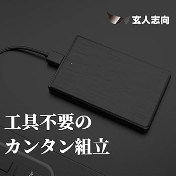 Amazon.co.jp: 玄人志向 2.5型 HDD ケース / SSD ケース USB3.0