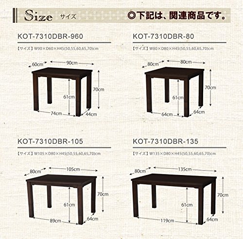 こたつ布団 ハイタイプ 長方形 通販 マロンFH135 ハイタイプ薄掛け布団 コタツ布団 こたつふとん 炬燵布団 こたつ ふとん コタツ 布団 掛け 薄手 135 80 省スペース 家具 インテリア 季節家電 空調家電 家電 Amazon｜ハイタイプこたつ布団/ダイニングコタツふとん 長方形135×80巾