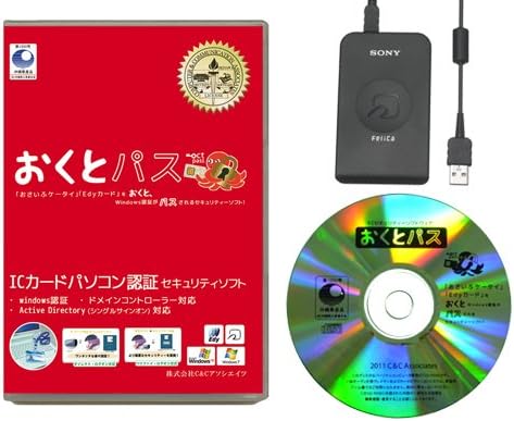 Amazon Icカード認証ソフト おくとパスbusiness7 Felicaカードリーダー 据置きタイプ パック Pcソフト Pcソフト