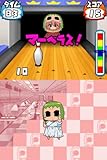 「ケメコデラックス!DS ~ヨメとメカと男と女~」の関連画像