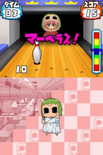 ケメコデラックス!DS ～ヨメとメカと男と女～の関連画像16