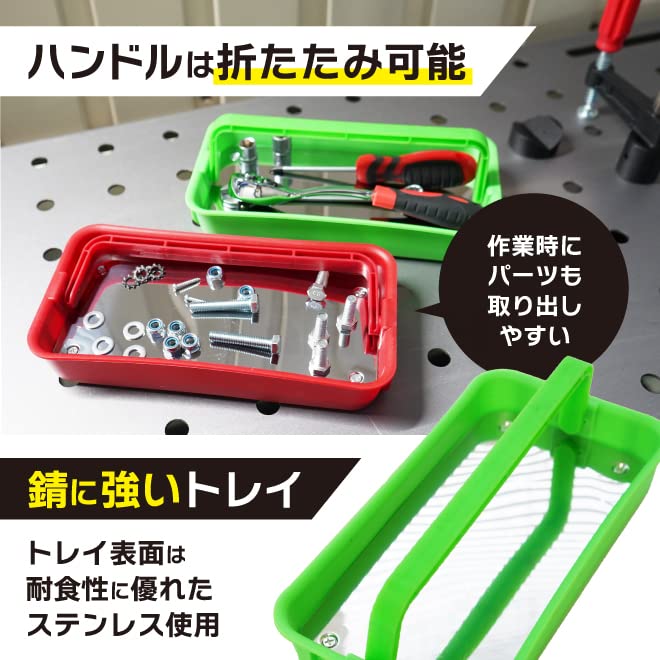 Amazon.co.jp: KIKAIYA マグネットトレイ ハンドル付 2個セット 2色