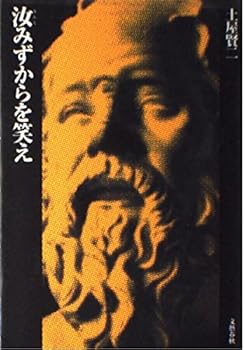 Tankobon Hardcover ???????? Book