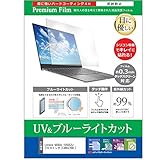 メディアカバーマーケット Lenovo G560