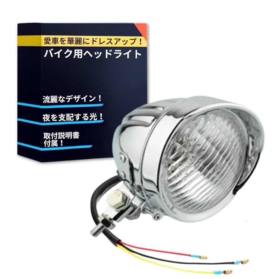 Amazon | TaJiMy ベーツライト ヘッドライト バイク バイザー