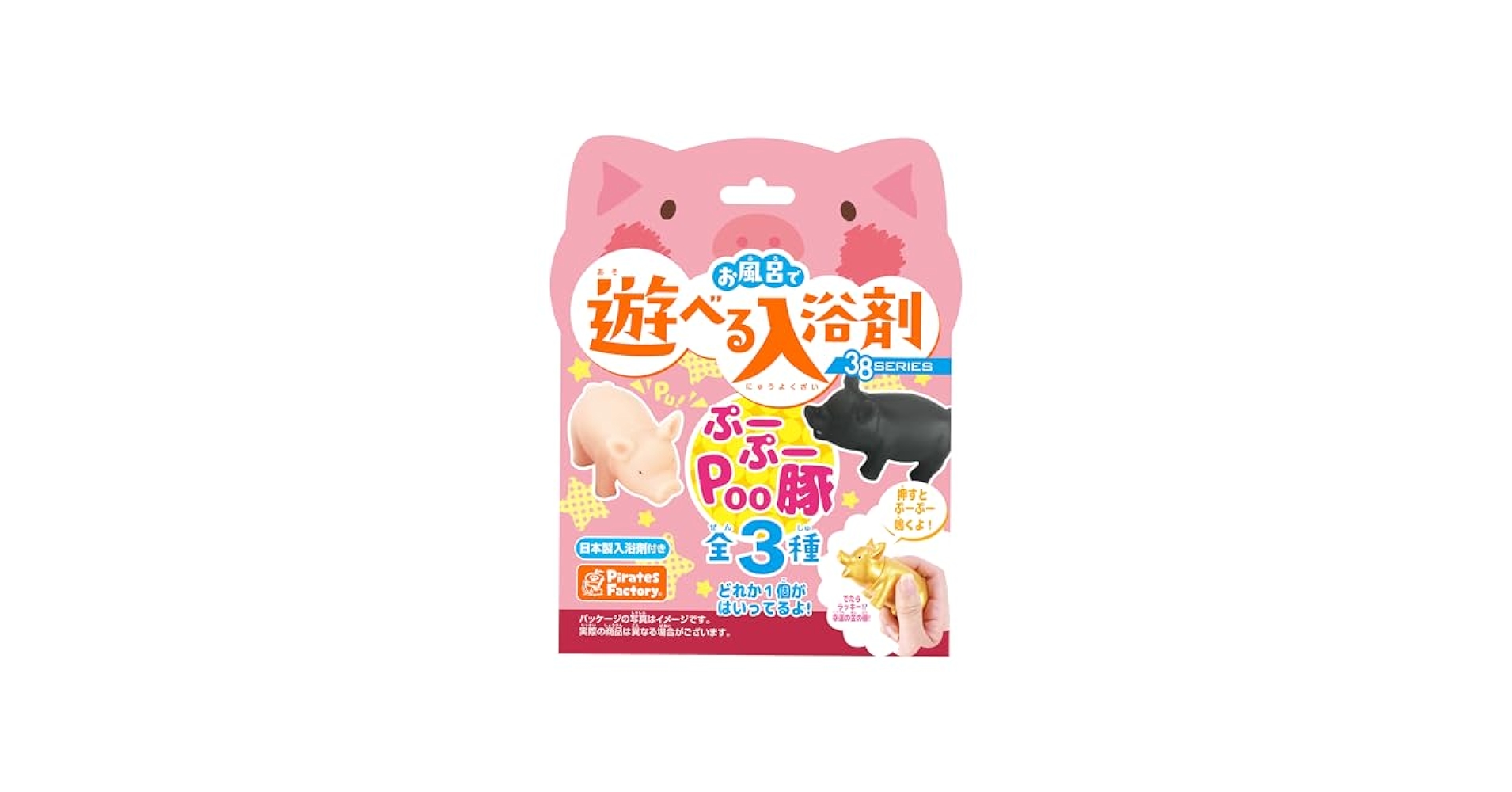 Amazon.co.jp: パイレーツファクトリー お風呂で遊べるおもちゃ