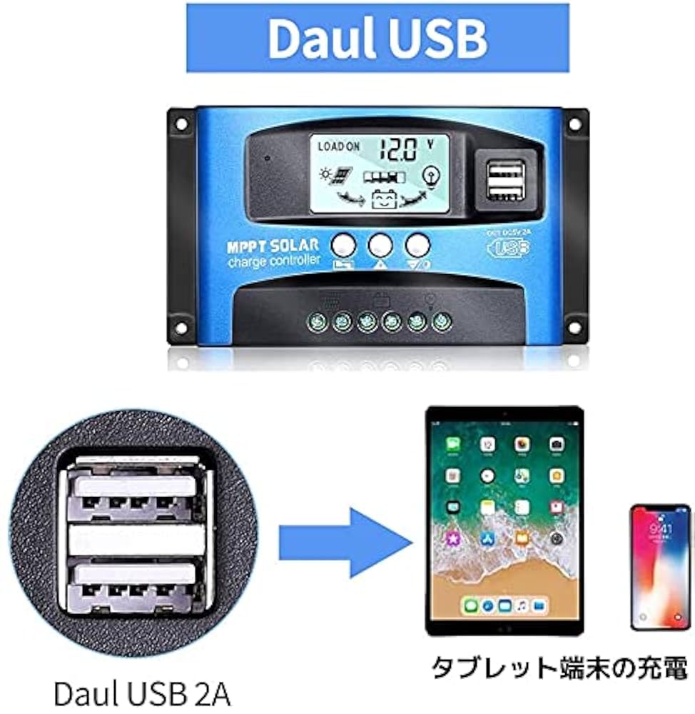 Amazon.co.jp: Y&H 100A MPPT ソーラーチャージャー