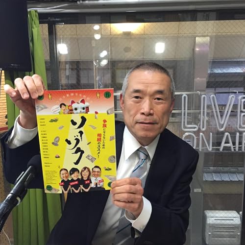 2025-11-5OA 映画『ソーゾク』をアップリンク京都に観に行こう。11/7-11-13