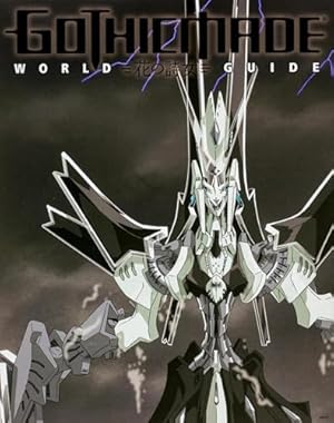 Amazon.co.jp: ファイブスター物語 リブート コミック 1-7巻