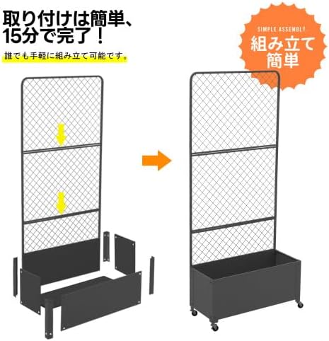 フェンス 目隠し 間仕切り アイアン 庭 ガーデニング エクステリア 柵 屋外 パーテーション おしゃれ ガーデンアーチ ローズアー