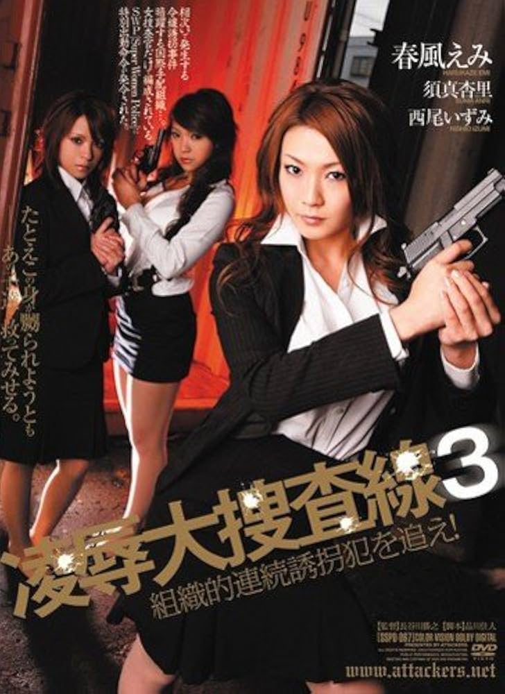 Dr.岩田のFUO不明熱大捜査線 第3巻 DVD Amazon.co.jp: