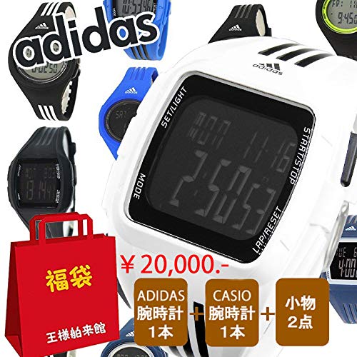 Adidas公式ショップ福袋21 アディダス パフォーマンス 福袋 キッズボーイズ 購入 気になる中身を紹介します ちきちきのおでかけ日記