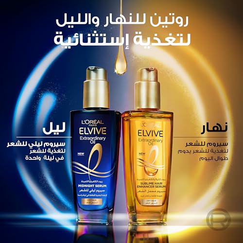 L’Oréal Paris L'Oreal Elvive Extraordinary Oil Midnight Serum For Dry Hair 100ml
