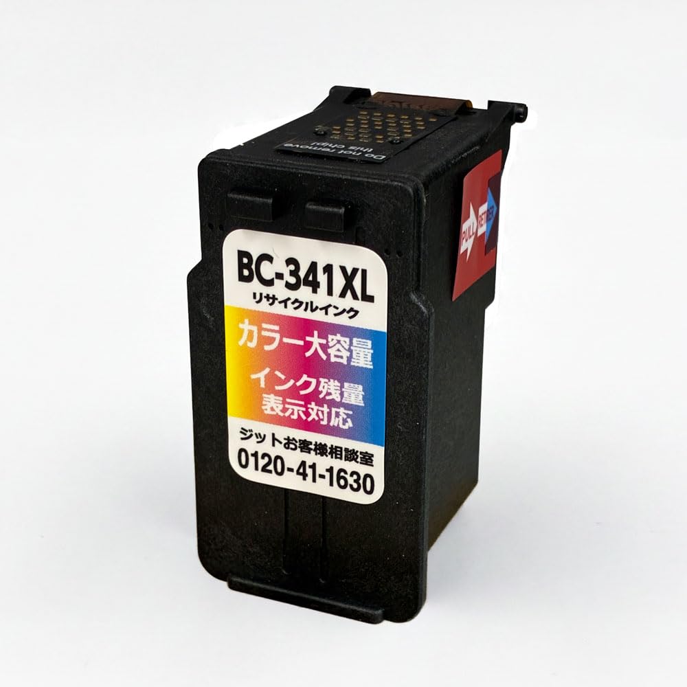 Amazon.co.jp: ジット キヤノン(CANON) BC-341XL 対応 残量表示対応 大