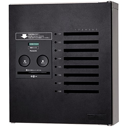 パナソニック(Panasonic) 集合住宅用宅配ボックス COMBO-Maison コンパクト 1錠 (前出し) 左開き 鋳鉄ブラック CTNR4140LTB