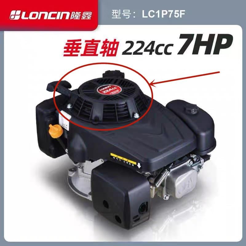 Recoil Starter Fit for Weibang for Loncin 170 LC1P75F 1P75F 1P75 224CC 7HP Vertical Axis Gasoline Engine Lawn Machine Parts