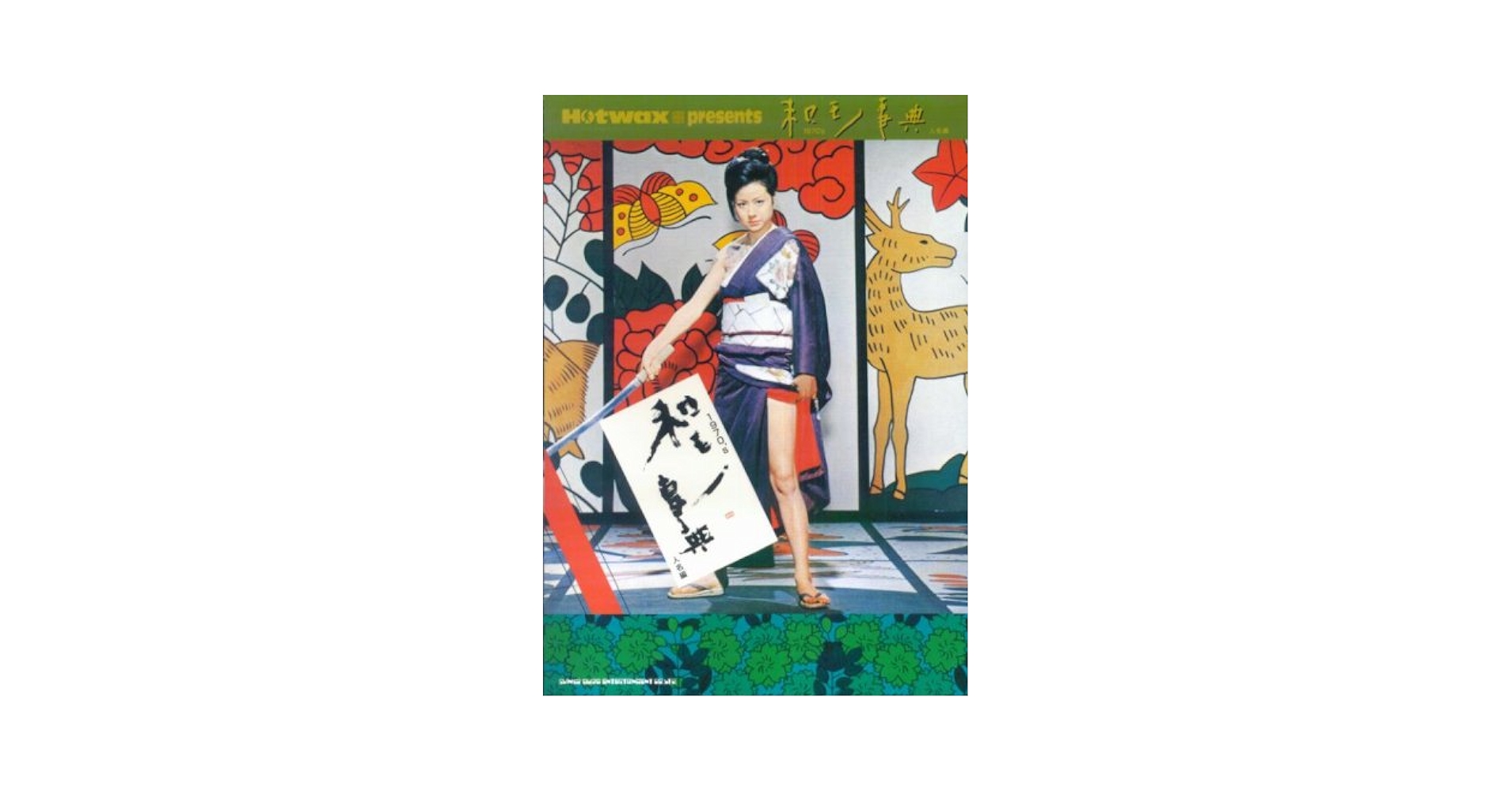 昭和ニュ-ス事典 第７巻/マイナビ出版/昭和ニュ-ス事典編纂委員会（大型本） 昭和ニュ-ス事典 第7巻/マイナビ出版/昭和ニュ-ス事典編纂委員会（