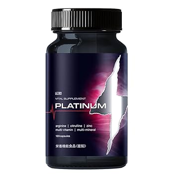 Amazon | ULBO（アルボ） PLATINUM シトルリン アルギニン 亜鉛