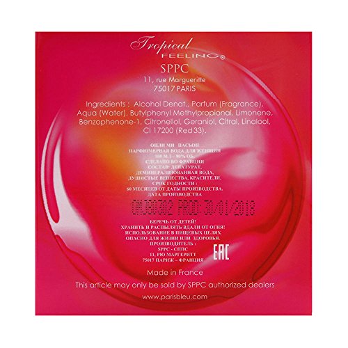 Perfumes, Music Imagen adicional